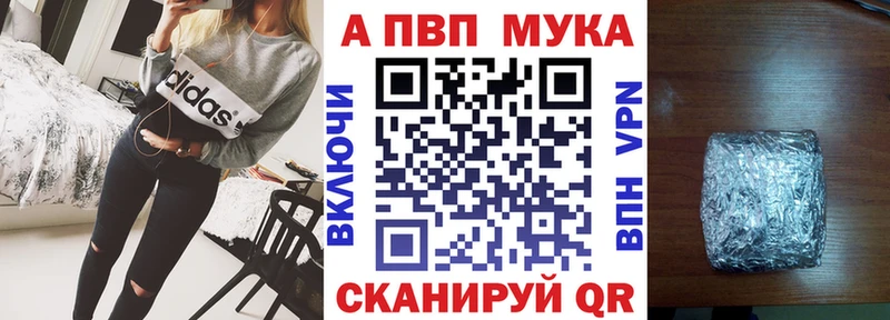 Где продают наркотики Гагарин СОЛЬ Меф мяу мяу Codein Каннабис COCAIN ГАШИШ Метадон