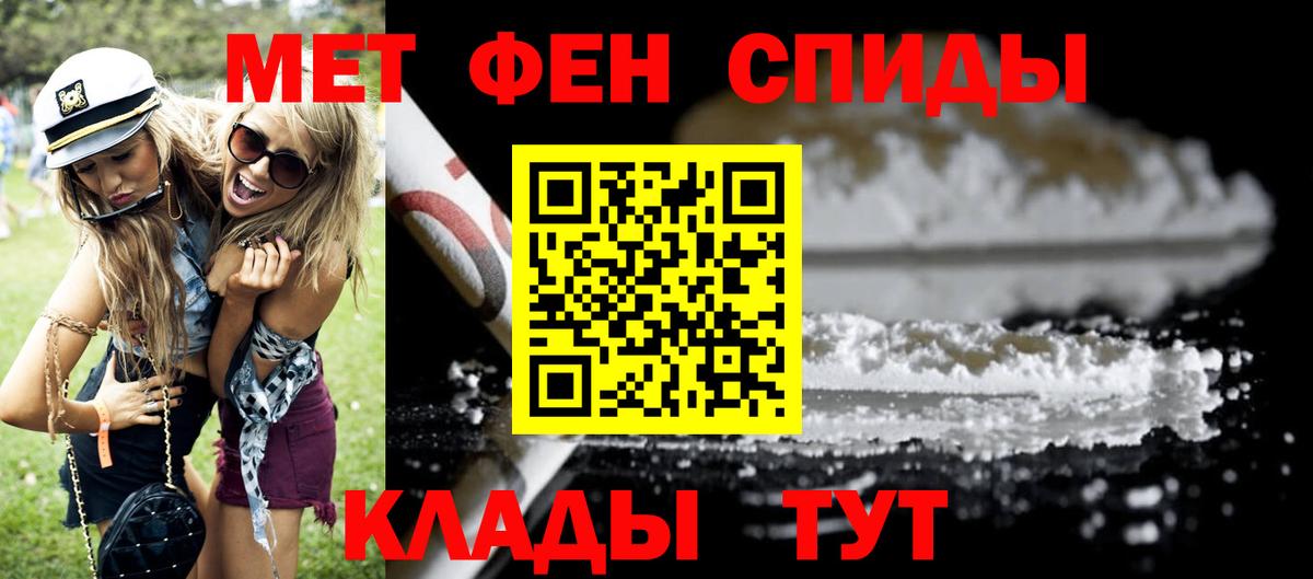 АМФЕТАМИН  Amphetamine  Вход с VPN  Гагарин  АМФЕТАМИН Розовый 
