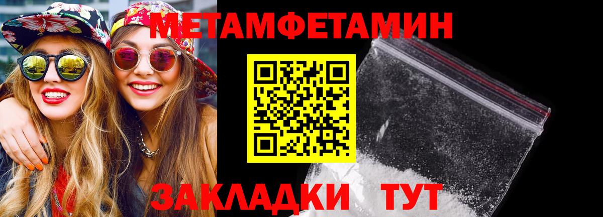 Amphetamine Розовый Гагарин
