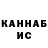 Каннабис Bruce Banner comebackata2