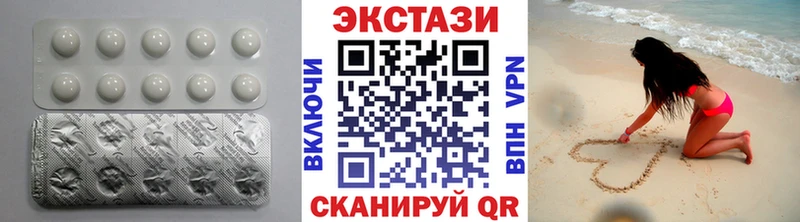 Ecstasy ешки  где можно купить   Гагарин 