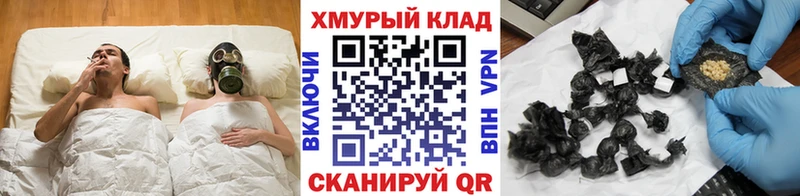 ОМГ ОМГ онион  Гагарин  ГЕРОИН белый 