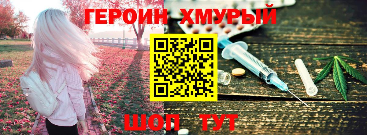 Гагарин  Героин афганец  Вход с VPN 