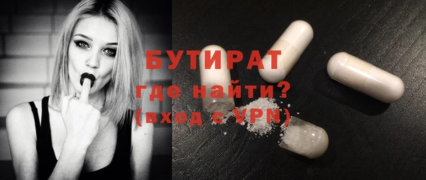 трава Абдулино