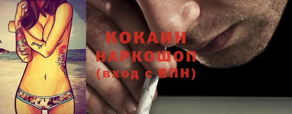 трава Абдулино