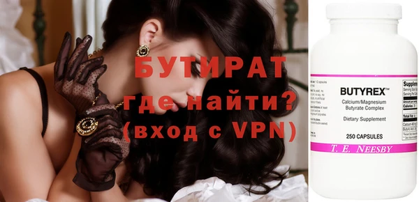 ГАЛЛЮЦИНОГЕННЫЕ ГРИБЫ Абаза