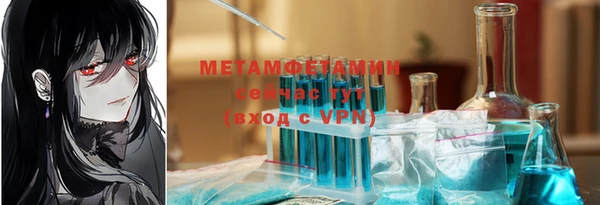 не бодяженный Абинск