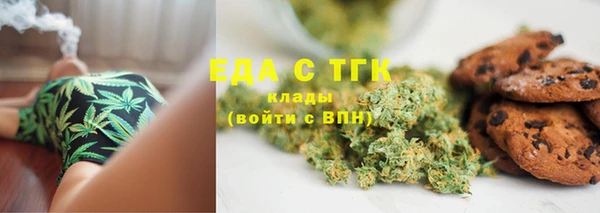 ГАЛЛЮЦИНОГЕННЫЕ ГРИБЫ Абаза