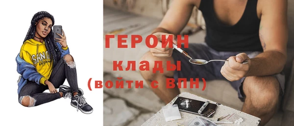 не бодяженный Абинск