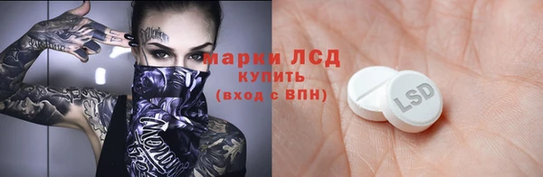 трава Абдулино