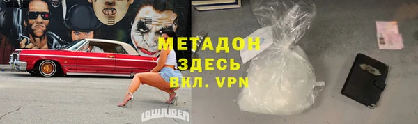 трава Абдулино