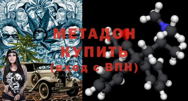 не бодяженный Абинск
