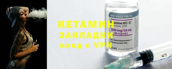 трава Абдулино