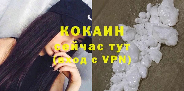 не бодяженный Абинск