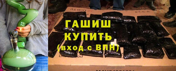 трава Абдулино