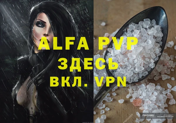 трава Абдулино