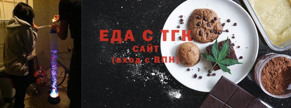 трава Абдулино