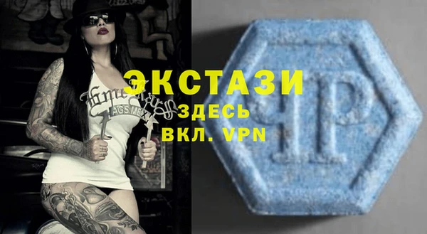 прущий лед Саяногорск