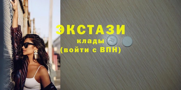 ГАЛЛЮЦИНОГЕННЫЕ ГРИБЫ Абаза