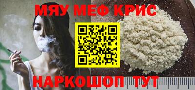 скорость Кумертау