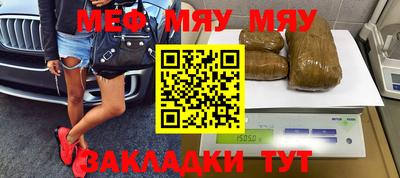 spice Кунгур