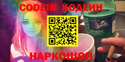 скорость Кумертау