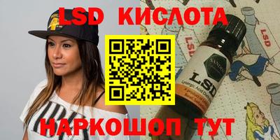 spice Кунгур