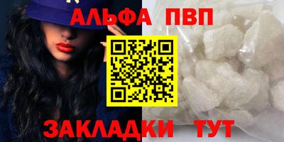 скорость Кумертау