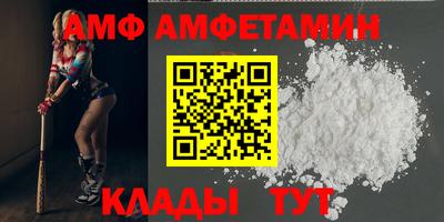 spice Кунгур