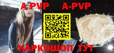 spice Кунгур