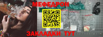 spice Кунгур