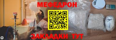 скорость Кумертау