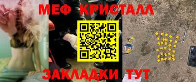 spice Кунгур