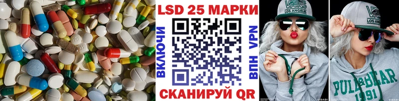LSD-25 экстази ecstasy  мега зеркало  Гагарин 