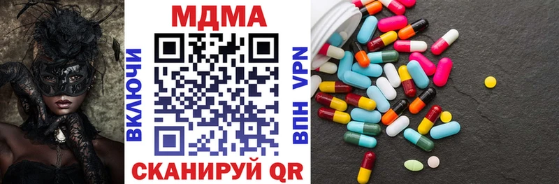 закладки Гагарин MDMA VHQ