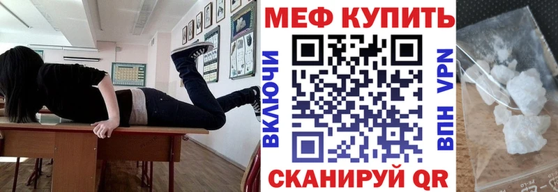 дарнет шоп  Гагарин  Меф mephedrone 