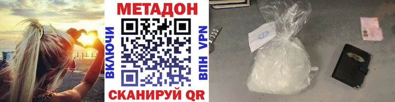 купить   Гагарин  кракен ССЫЛКА  МЕТАДОН methadone 