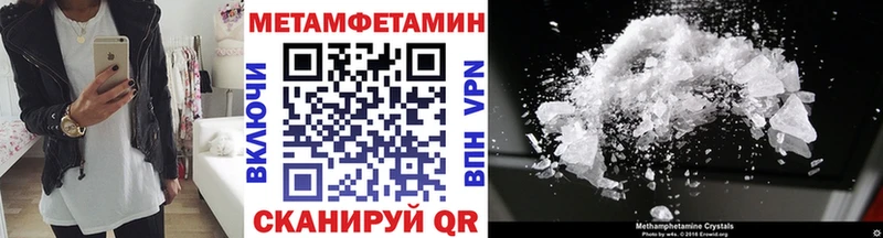 Метамфетамин кристалл  Гагарин 