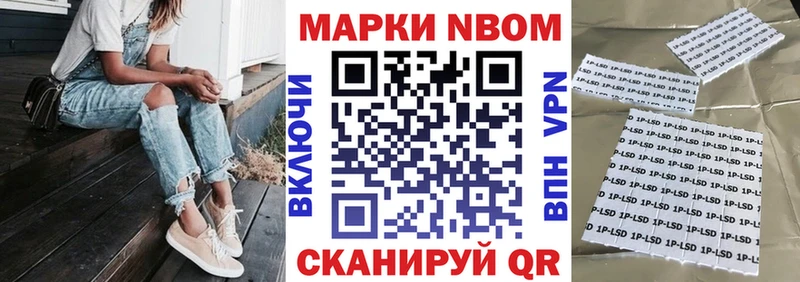 наркотики  Гагарин  Марки N-bome 1,8мг 