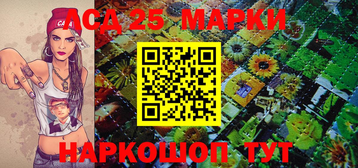 Наркотические марки 1,8мг Гагарин
