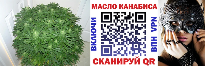 ТГК Wax  blacksprut как войти  Гагарин 