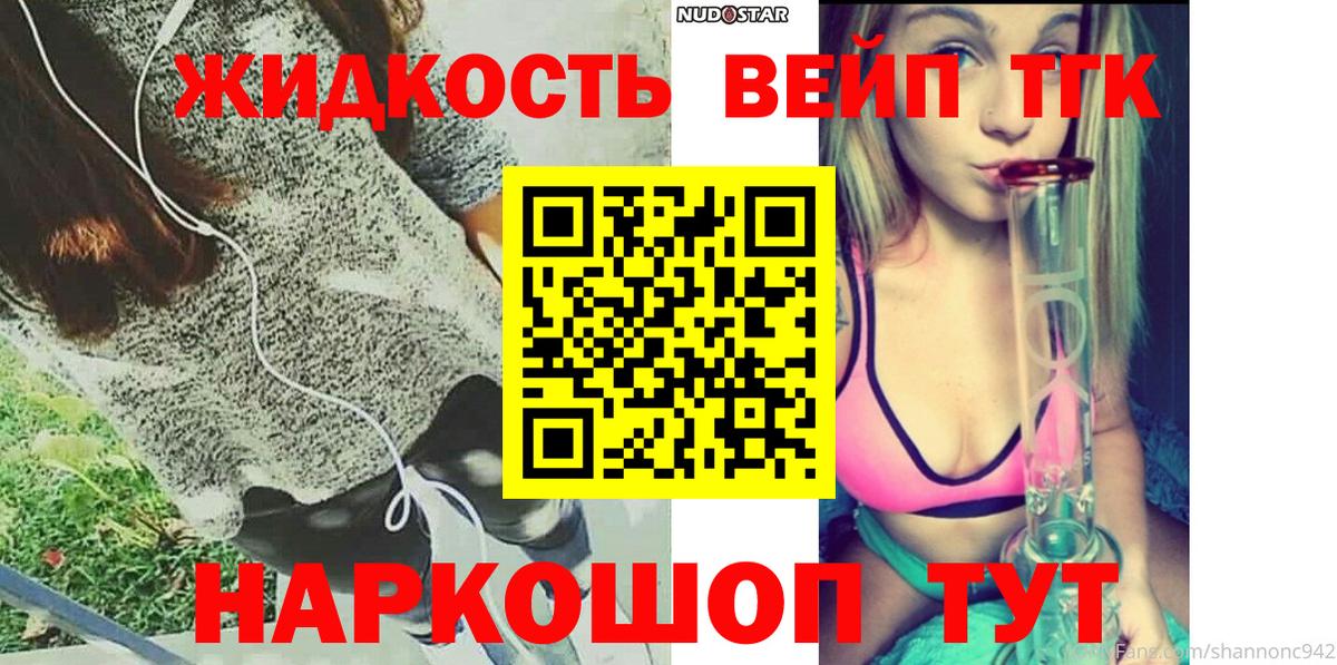 ТГК Wax Гагарин