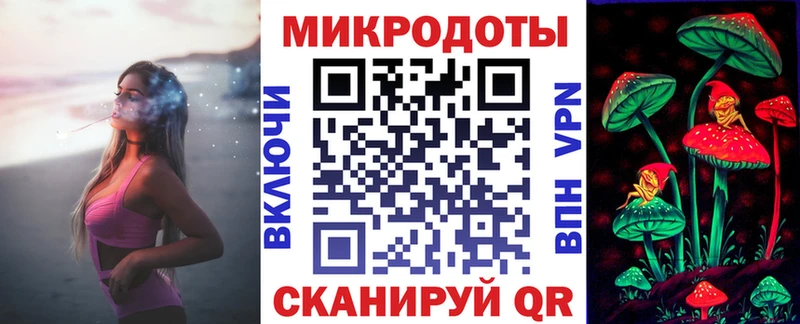 Псилоцибиновые грибы мицелий  Гагарин 