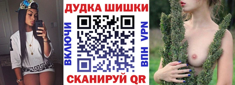 МАРИХУАНА SATIVA & INDICA  где купить наркотик  omg ссылки  Гагарин 
