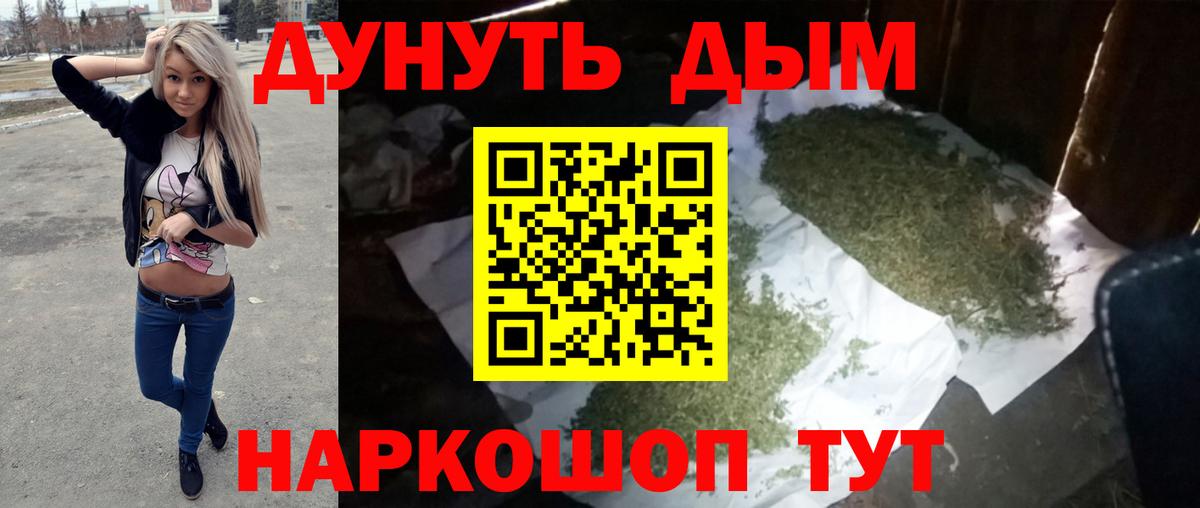 МАРИХУАНА тримм Гагарин