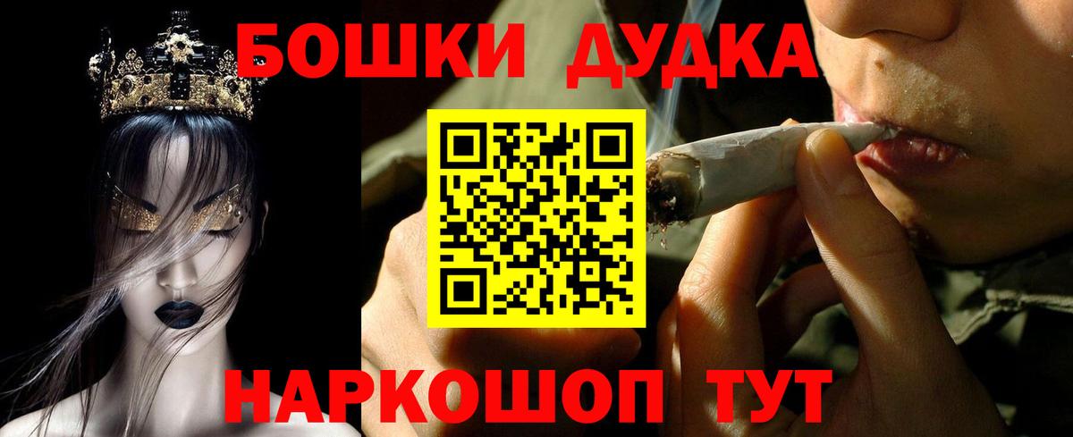 Канабис семена  Вход с VPN  Гагарин  Конопля планчик  Канабис индика 